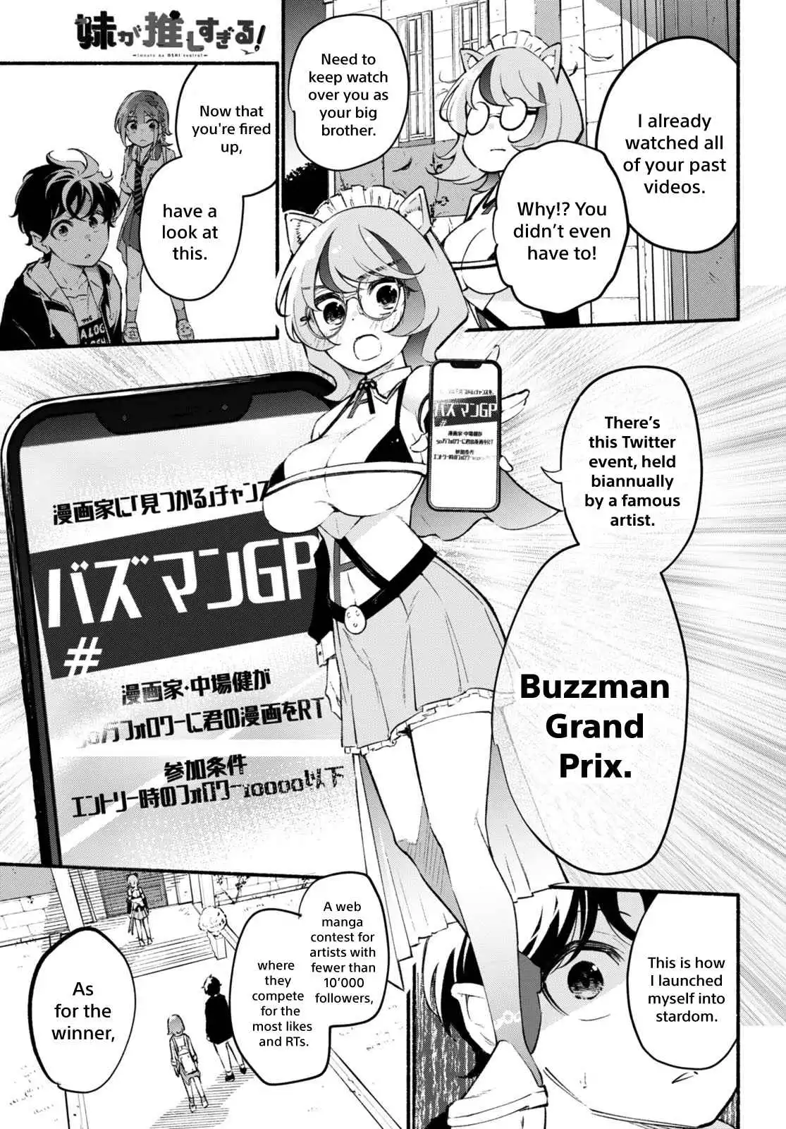 Imouto ga Oshi sugiru! Chapter 8 3